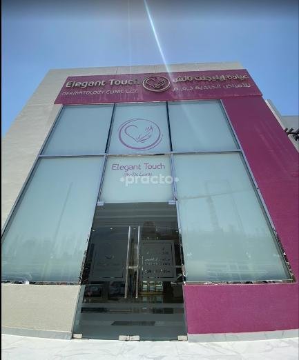 Inside Elegant Touch Dermatology Clinic